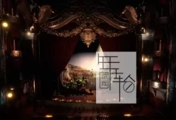 PS4游戏《靠近太阳（Close to the Sun）》中文版pkg下载