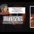 单机游戏《出售宇宙/Universe For Sale》中文版下载