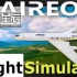 switch游戏《艾里奥飞行模拟器(Aireo FlightSimulator)》英文版nsp下载