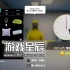 单机游戏《NEKOTO》中文版下载v0.0.1