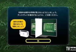 switch游戏《HANDY休闲》中文版含升级档NSP下载