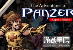 switch游戏《装甲历险记：遗产合集 The Adventures of Panzer Legacy Collection》英文版nsp下载