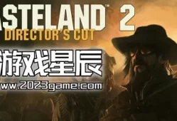 switch游戏《废土2：导演剪辑版》中文汉化版nsp下载【含1.0.1补丁+汉化补丁】