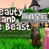 switch游戏《美女与野兽：互动书 Beauty and the Beast Interactive Book》英文版nsp下载
