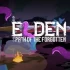 switch游戏《埃尔登：遗忘之旅 Elden: Path of the Forgotten》中文版nsp/xci整合版下载【含1.0.4补丁补丁】