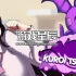 switch游戏《黑井翼（Kuroi Tsubasa）》英文版nsp下载
