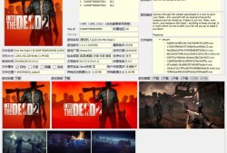 【勇闯死人谷2 Into the Dead2】1.0.1+2DLC XCI整合版