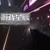 单机游戏《地狱突破 维加斯 Hellbreach: Vegas》中文版下载