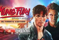 switch游戏《功夫：街头愤怒终极版 Kung Fury Street Rage - ULTIMATE EDITION》中文版nsz下载+1.4.4补丁