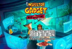 switch游戏《神探加杰特:疯狂时光派对（Inspector Gadget: MAD Time Party）》中文版NSZ下载+1.0.1补丁