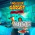 switch游戏《神探加杰特:疯狂时光派对（Inspector Gadget: MAD Time Party）》中文版NSZ下载+1.0.1补丁