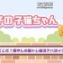 switch游戏《迷路的小猫 迷子の子猫ちゃん》日文版nsp下载