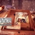 单机游戏《马克的华丽弹珠迷宫/Mark's Magnificent Marble Maze》中文版下载