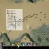 【单机游戏】《地下蚁国（Empires of the Undergrowth）》免安装中文版下载v0.30215