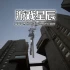单机游戏《只有攀登:一起更好 Only Climb: Better Together》中文版下载