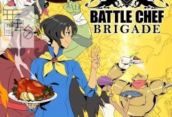switch游戏《战斗厨师旅团 Battle Chef Brigade》中文版NSP/XCI整合版下载【含1.06补丁】