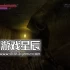 单机游戏《Lunacid》英文版下载1.0.1