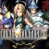 【5.05】PS4游戏《最终幻想9 Final Fantasy IX》汉化中文版版pkg下载（v1.02）