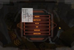 【单机游戏】《防御阵型：觉醒Defense Grid: The Awakening》简体中文汉化版下载