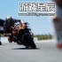 switch游戏《世界摩托大奖赛 24/MotoGP 24》中文版nsz下载+1.0.5补丁