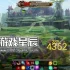 单机游戏《Nevergrind Online》英文版下载