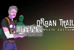 switch游戏《管风琴小径完整版（Organ Trail Complete Edition）》英文版nsp下载
