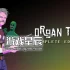 switch游戏《管风琴小径完整版（Organ Trail Complete Edition）》英文版nsp下载