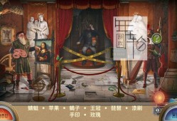 switch游戏《蜡像馆 Wax Museum》中文版nsp/xci下载
