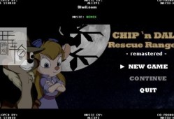 【玩家自制】switch游戏《松鼠大作战/奇奇与蒂蒂救援突击队–重制版– Chip and Dale Remastered》中文汉化版xci下载