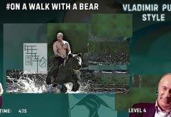 【单机游戏】《弗拉基米尔普京的风格(Vladimir Putin Style)》免安装绿色中文版 下载