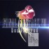 【单机游戏】《最终幻想8：重制版（Final Fantasy VIII Remastered）》免安装绿色中文版 下载（v1.0.3）