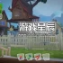 单机游戏《暗黑谜题/Dark Riddle》中文版下载