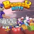 switch游戏《凯蒂碰碰车/Bumper Kitty》中文版nsz下载