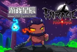 switch游戏《愤怒的红色食人魔(Enraged Red Ogre)》英文版nsp下载+1.0.2补丁