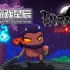switch游戏《愤怒的红色食人魔(Enraged Red Ogre)》英文版nsp下载+1.0.2补丁