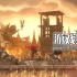 【5.05】PS4游戏《红鹰战士：传说之翼 Krut The Mythic Wings》英文版PKG下载+1.03补丁