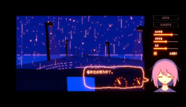 一切都会好的！/Everything Will Be Fine!