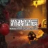【5.05】PS4游戏《永恒滚筒 The Eternal Cylinder》魔改中文版PKG下载v1.01
