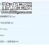 switch游戏《泡泡龙系列+俄罗斯方块系列》7部作品合集下载