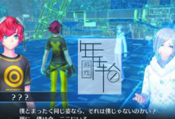 【单机游戏】《数码宝贝故事：赛博侦探（Digimon Story Cyber Sleuth: Complete Edition）》免安装绿色中文版 下载
