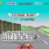 【SS转PS4游戏】《Sega Ages - OutRun》日版英文PKG下载