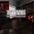 【7.55】PS4游戏《真实 The True》英文版PKG下载1.01