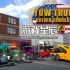 switch游戏《世界卡车模拟器2023（TOW TRUCK Driver Simulator 2023）》英文版nsp下载