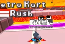 switch游戏《复古卡丁车冲刺(Retro Kart Rush)》英文版nsp下载
