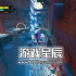 switch游戏《电动小丑斯帕克 3 Spark the Electric Jester 3》英文版nsz下载+1.1补丁