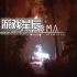 switch游戏《永夜：雪降（Skabma - Snowfall）》中文版nsp下载+1.0.3补丁