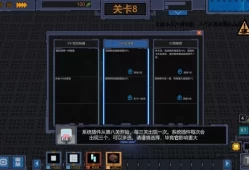 单机游戏《变量1 Variables 1》中文版下载v1.05