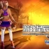 switch游戏《电锯甜心RePOP (Lollipop Chainsaw Repop)》中文版nsz下载+1.5补丁