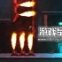 【5.05】PS4游戏《Randall》英文版PKG下载1.04