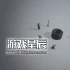 单机游戏《黑井：刺客之道 DARKWELL:Assassins Choice》中文Demo版下载